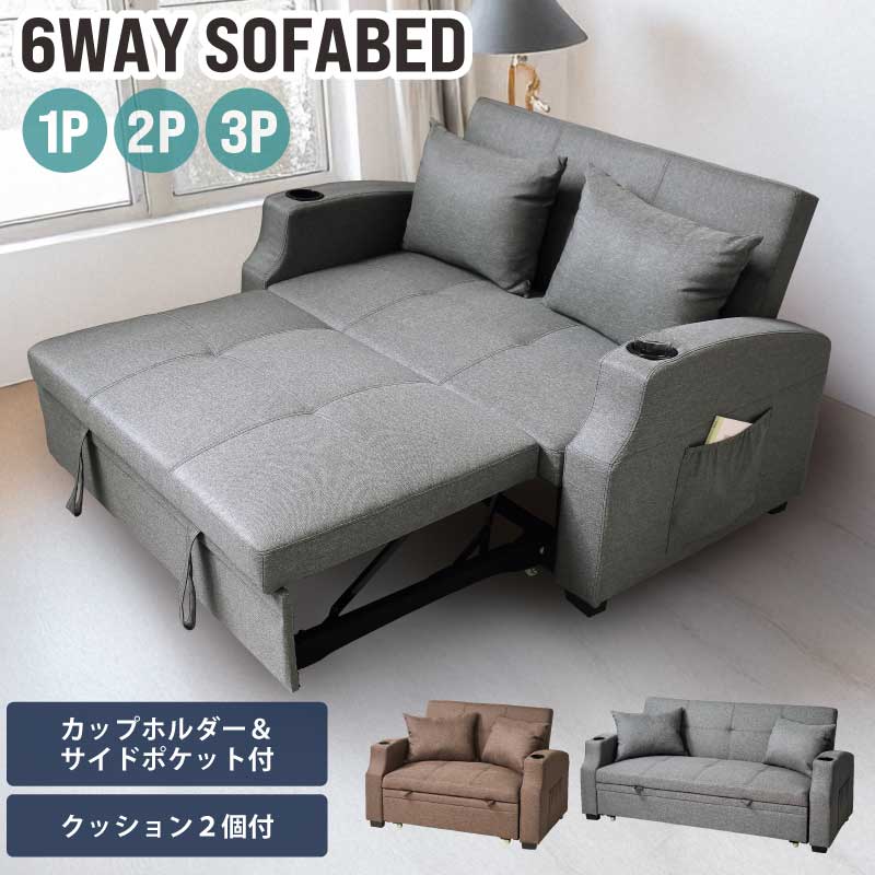 ソファー カウチソファ グレー 3人用」の人気商品一覧 | 安い商品を