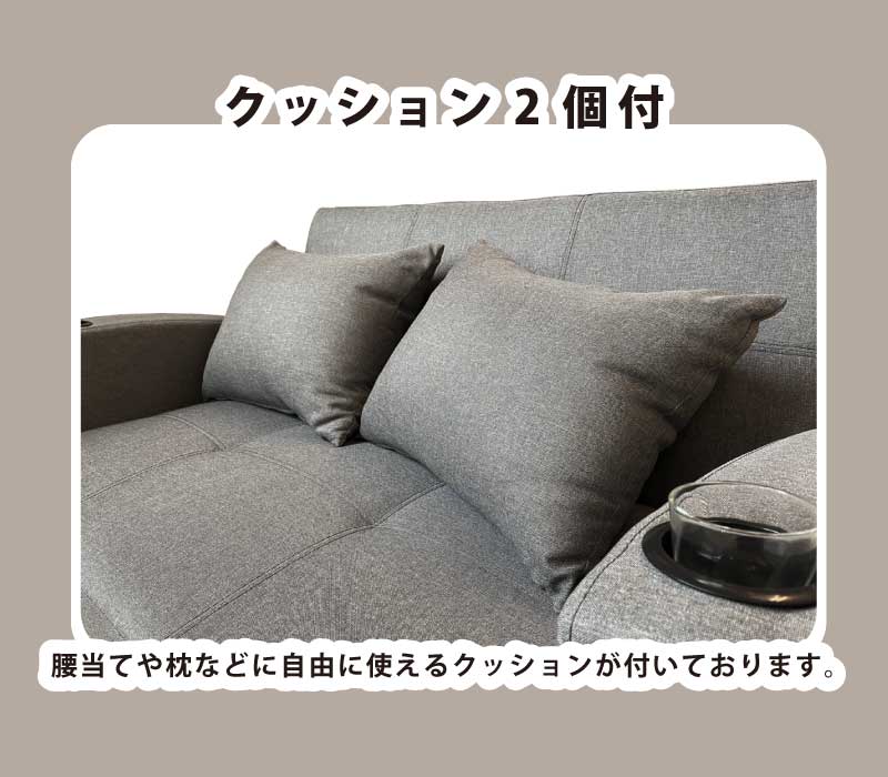 楽天市場】ソファベッド 1P 2P 3P リクライニング ソファーベッド 幅