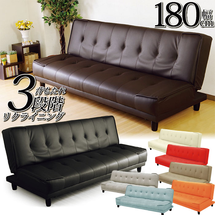 楽天市場】【マラソン期間限定 500円クーポン付】 ソファベッド