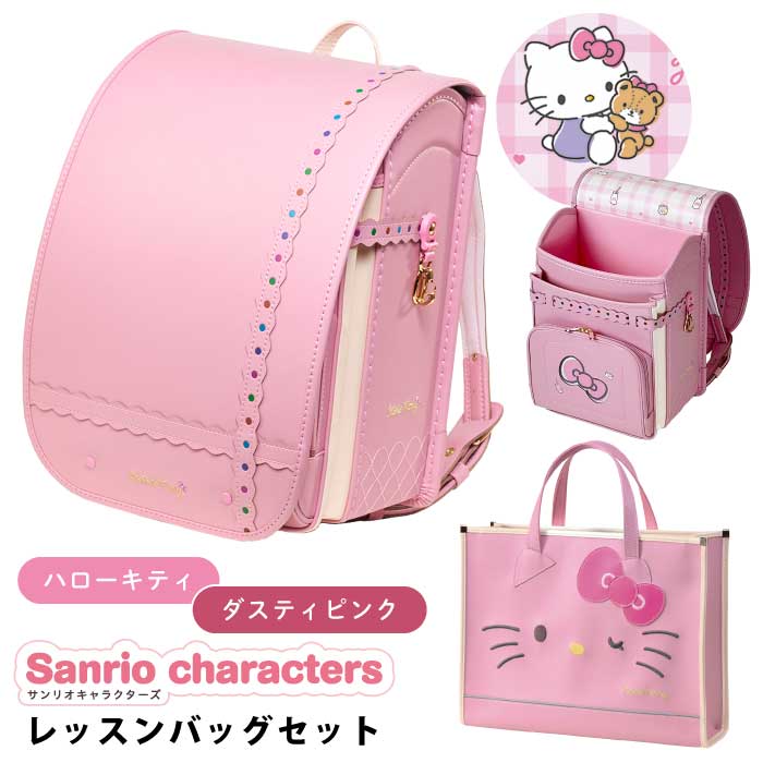 楽天市場】【P10倍】羅羅屋 ランドセル ララちゃん ランドセル