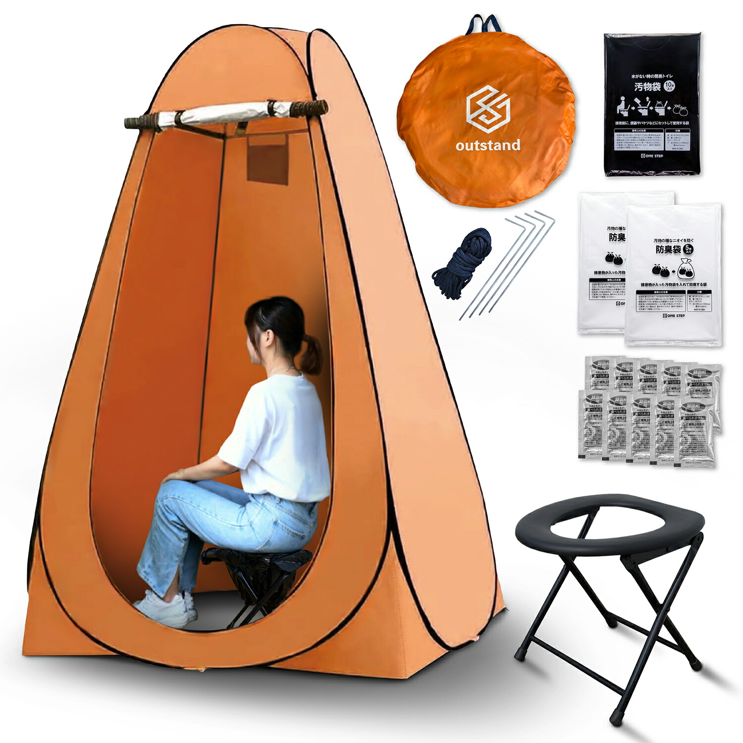 楽天市場】トイレテント 仮設トイレ 簡易トイレ ポータブルトイレ 防災