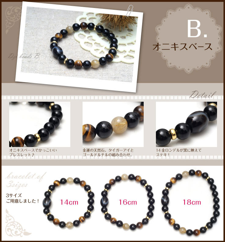 楽天市場】【白蛇天珠ブレスレット】【メール便可】天珠ブレスレット