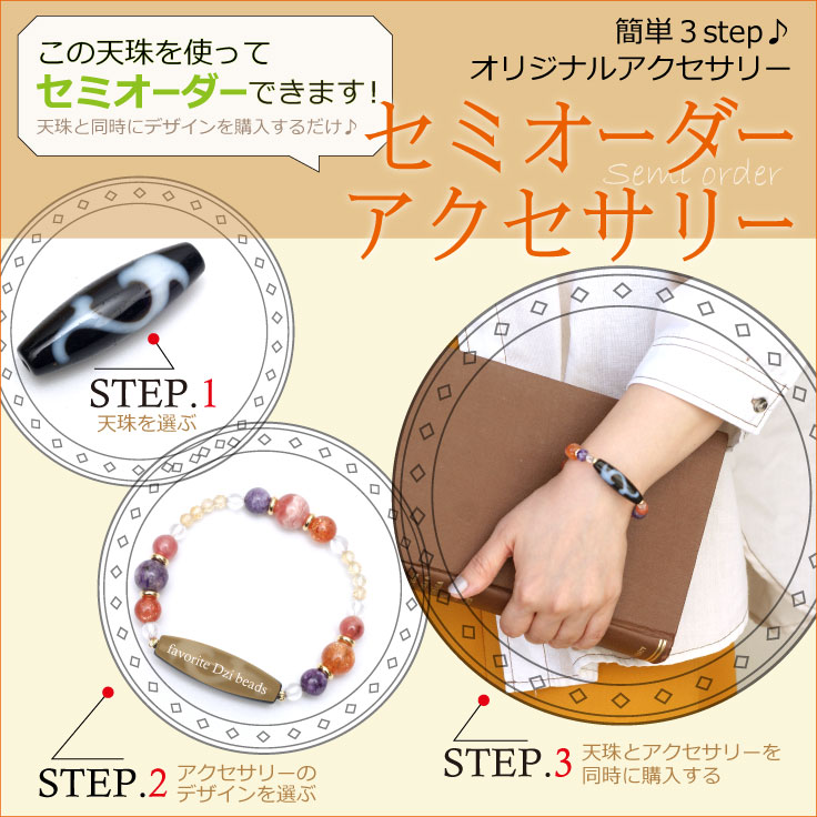 楽天市場】【老玉髄天珠 白 蓮花宝瓶天珠 約20mm×10mm】【メール便可