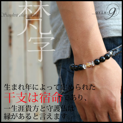 楽天市場】【梵字 ブレスレット】 水晶 天珠 数珠 珠数 天然石 守護