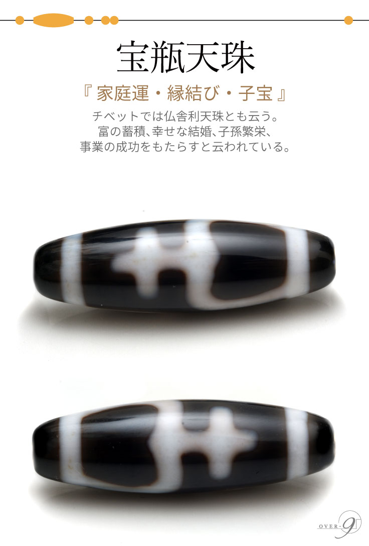 楽天市場】金運にAttention!! 選べる天珠 ゴールデンブレスレット