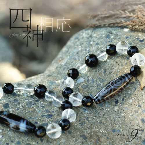 白龍眼天珠たん！天珠の王！すごい！ 楽天市場】○A至純天珠 白【龍眼白天珠(りゅうがん「しろ」てんじゅ