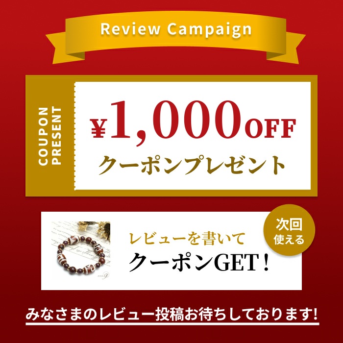 楽天市場】上肯龍紋天珠ブレスレット【メール便不可】虎牙天珠/水蓮花