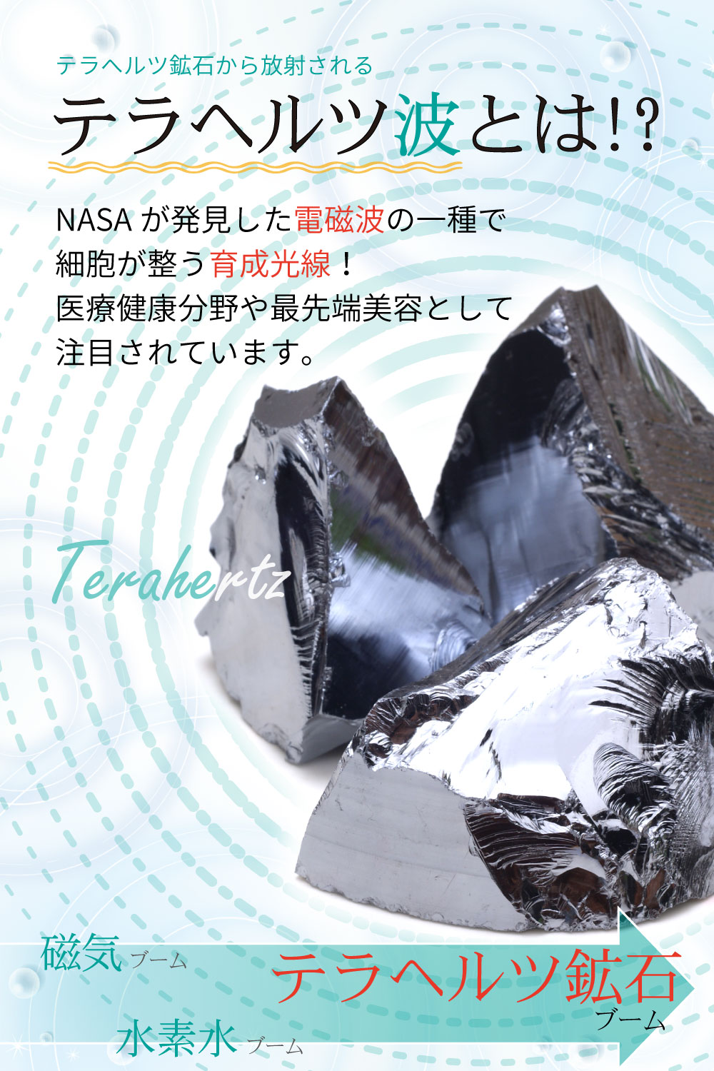 楽天市場】OVER-9 テラヘルツ鉱石 龍神 勾玉 【メール便可】1個売り