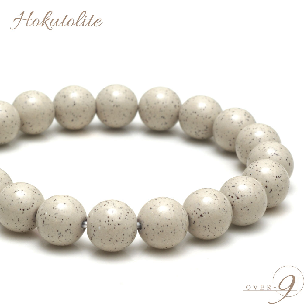 楽天市場】＼☆全品ポイント5倍☆25日23時59分まで／ OVER-9 北投石