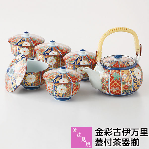 楽天市場】【取寄品】 波佐見焼 金彩古伊万里 蓋付茶器揃土瓶 汲出