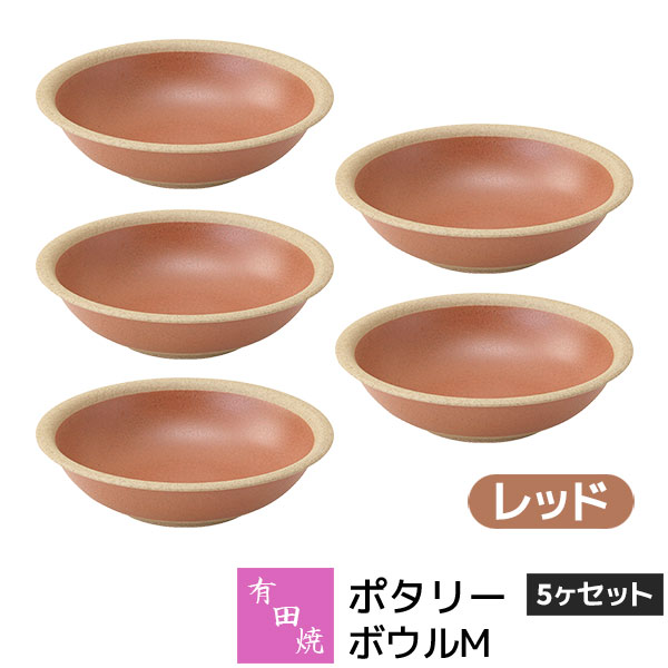 楽天市場】ポーリッシュポタリー 赤い鳥（キッチン用品・食器・調理