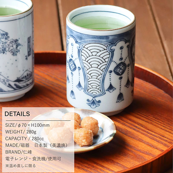 楽天市場】【取寄品】 Shonzui 祥瑞 寿司湯呑 瓔珞紋 染付湯呑み