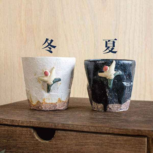 楽天市場】【取寄品】 Climbing 酒カップおちょこ お猪口 盃 杯 ぐい呑