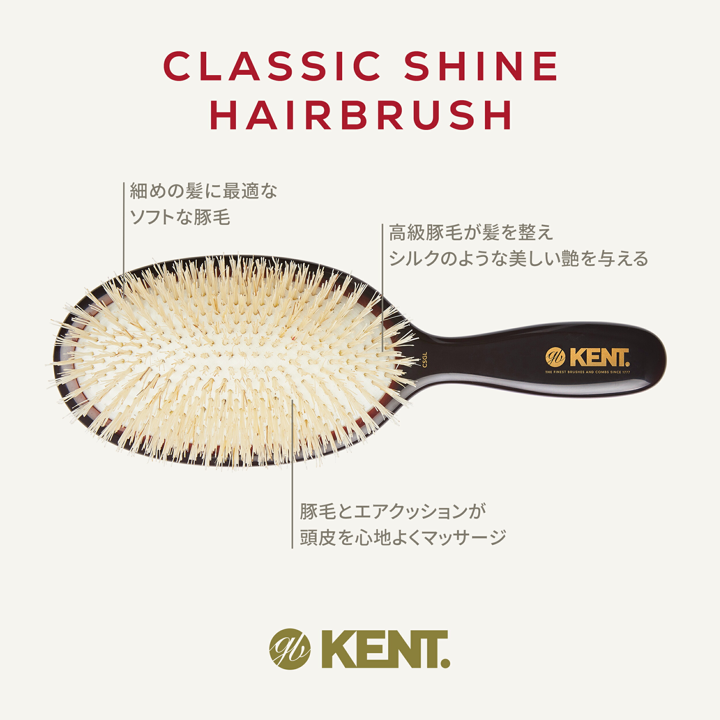 楽天市場】【公式】GB KENT (ケントブラシ) ジービーケント 英国王室