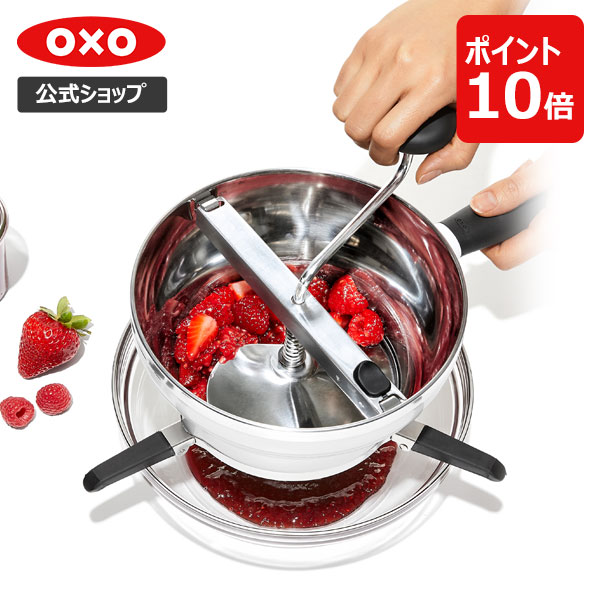 楽天市場】【公式】【2/19〜22エントリーでP10倍】 OXO オクソー