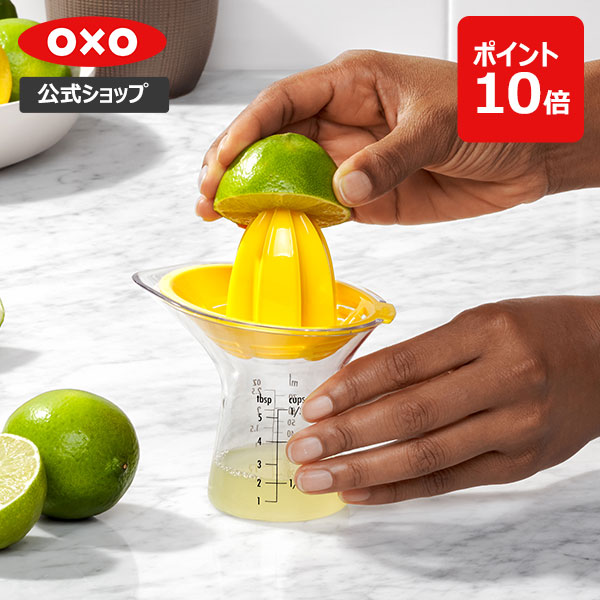 楽天市場】Alessi アレッシ Lemon squeezer レモン スクイーザー