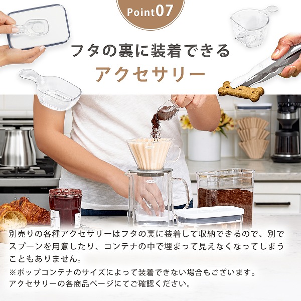 楽天市場】【公式】 OXO オクソー ポップコンテナ POP2 レクタングル