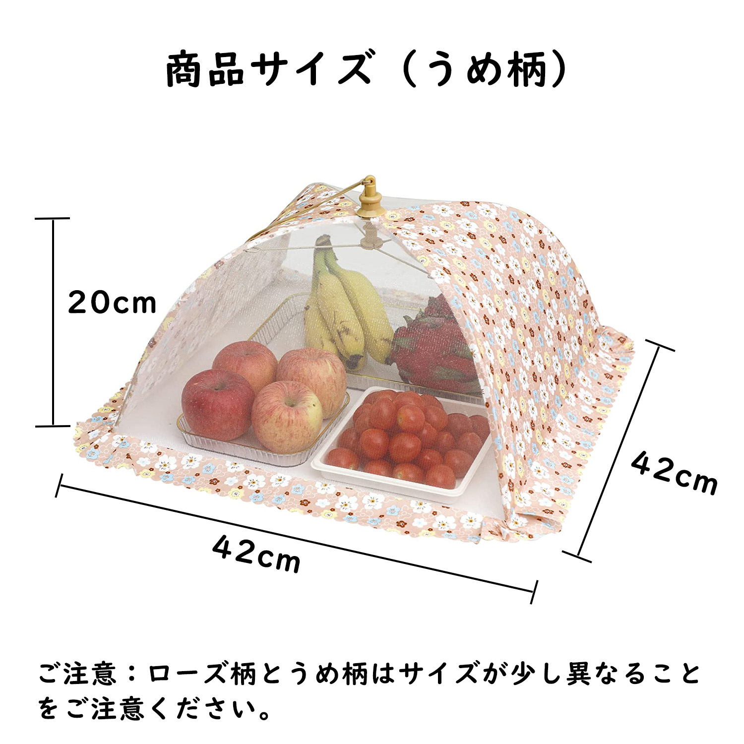 楽天市場】フードカバー 洗える 食卓カバー 折り畳み式 キッチン