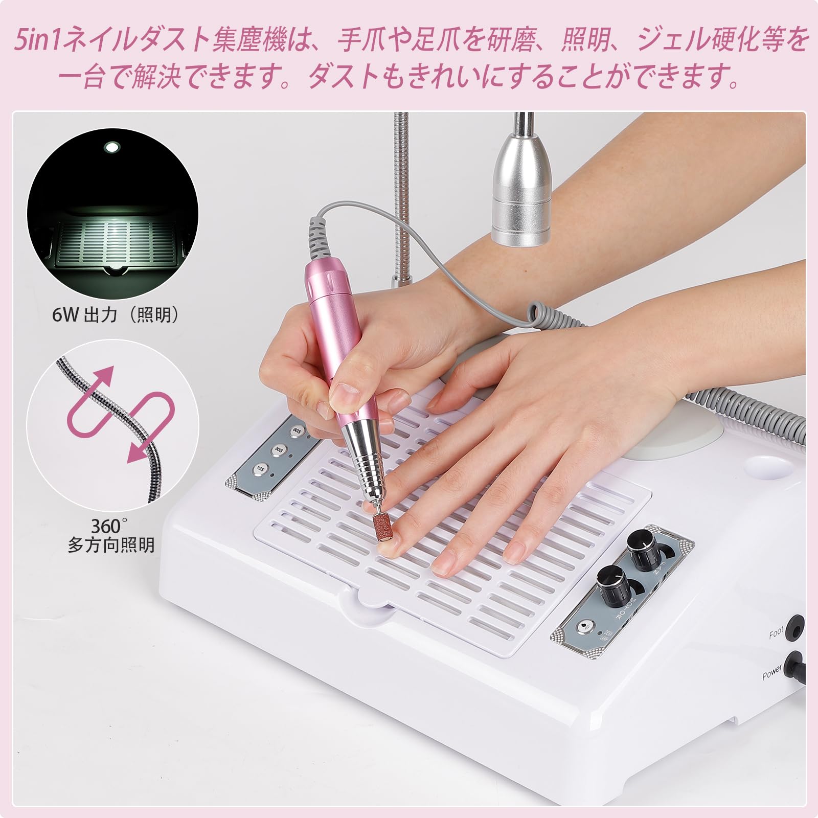 楽天市場】ネイルケア 多機能 5in1 ネイル集塵機 ネイルマシン ネイル