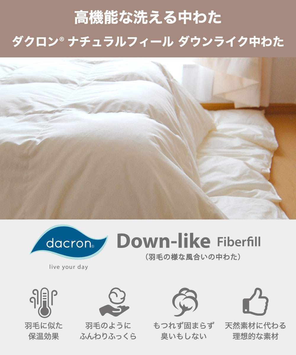 楽天市場】洗えるこたつ布団とカバーのセット ハイランド 長方形 200