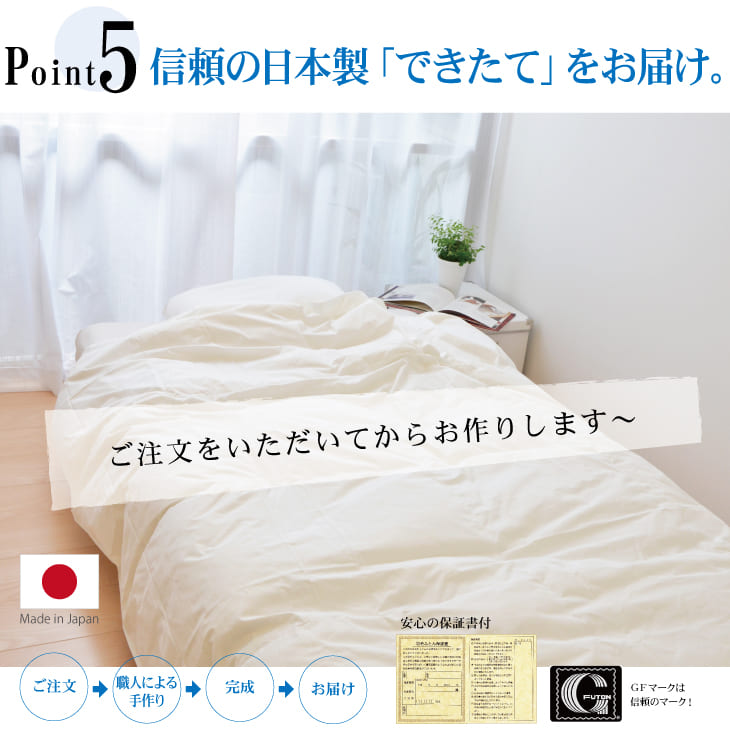 楽天市場】羽毛布団 セミダブルサイズ 夏に使う羽毛布団 【ニュー