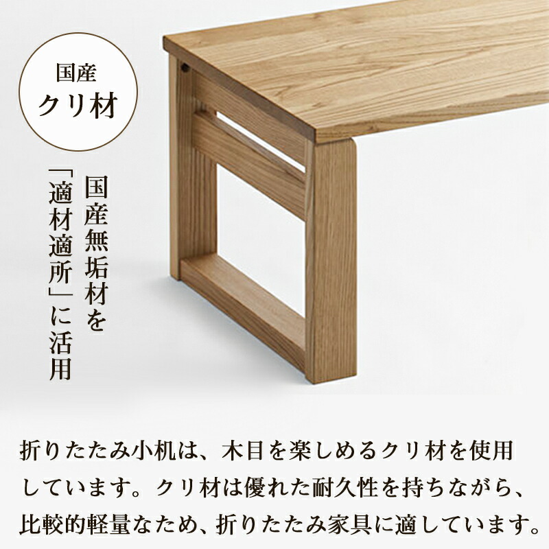 楽天市場】【楽天1位歴】多目的の文机 ・ 折りたたみ小机（ナチュラル
