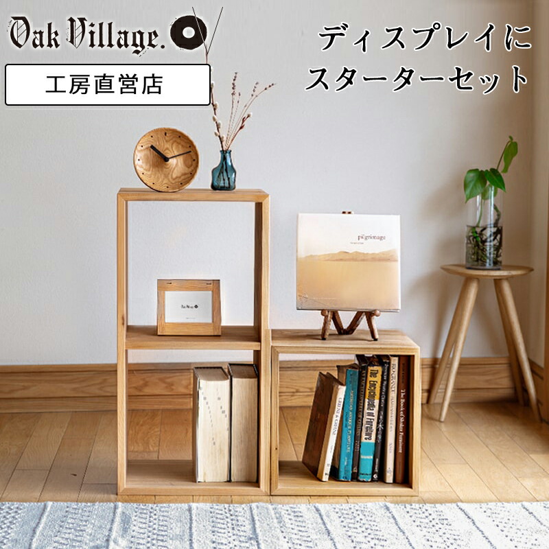 楽天市場】KOBAKOスターターセットB | [予約販売/2026年4月上旬お届け