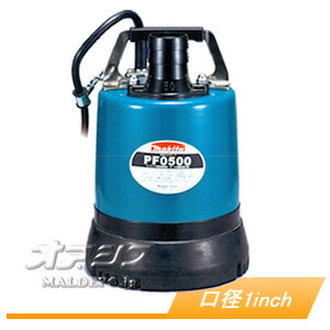 楽天市場】低残水中ポンプ PF0500 60Hz用 マキタ(makita) 口径φ50mm