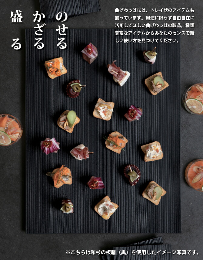 楽天市場】【大館工芸社】曲げわっぱ 丸盆・尺（内朱） 【秋田 大館