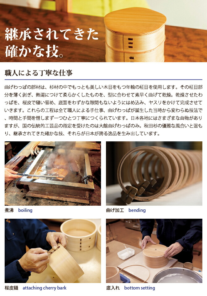 楽天市場】【大館工芸社】曲げわっぱ 丸盆・尺（内朱） 【秋田 大館