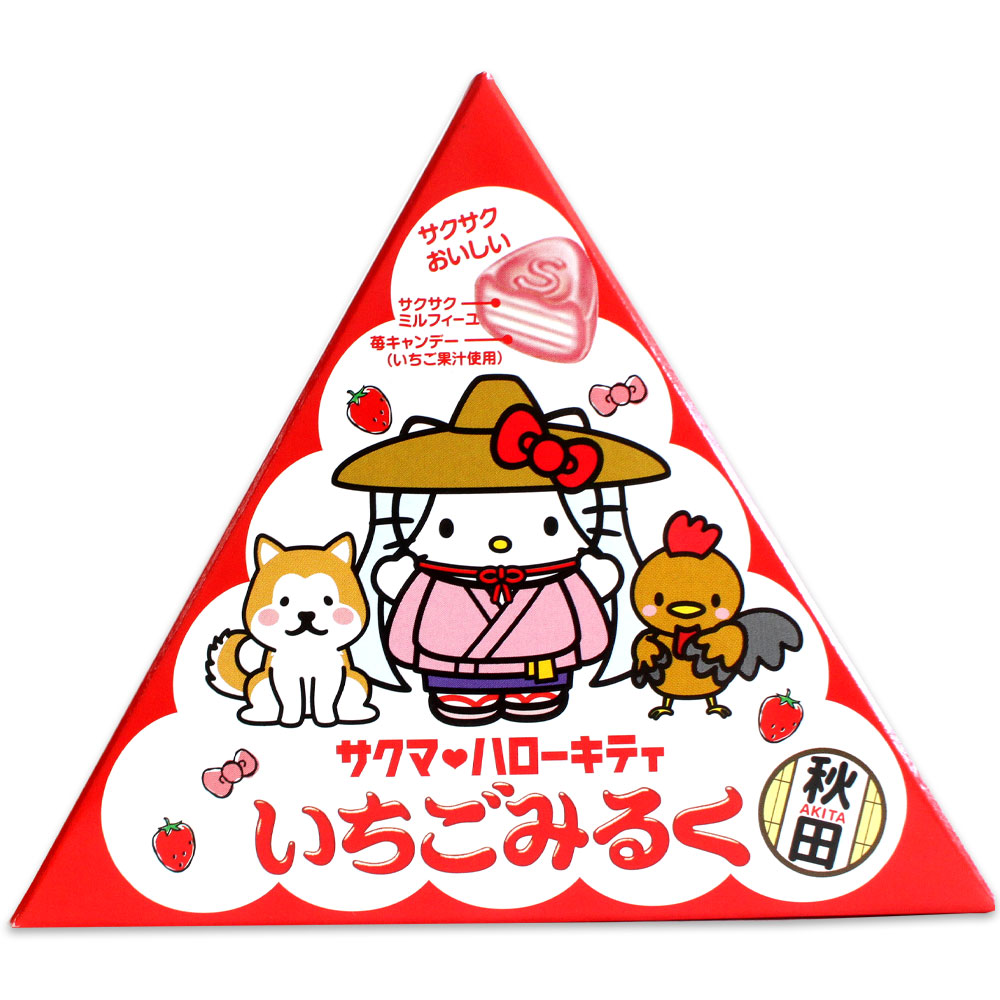楽天市場】【秋田限定】サクマ ハローキティいちごみるく［15個入