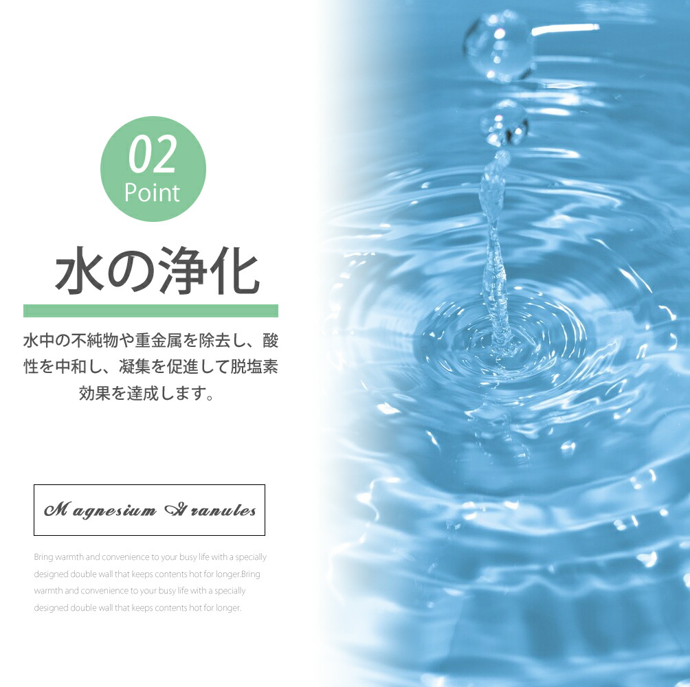 楽天市場】マグネシウム 大きいサイズ 洗濯 高純度 99.95% ペレット 純