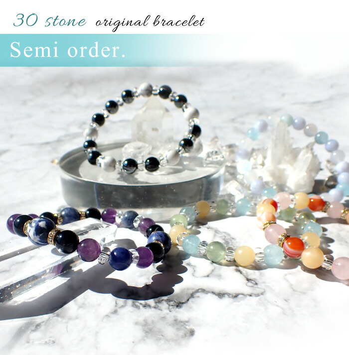 楽天市場】天然石 パワーストーン セミオーダーメイド アクセサリー