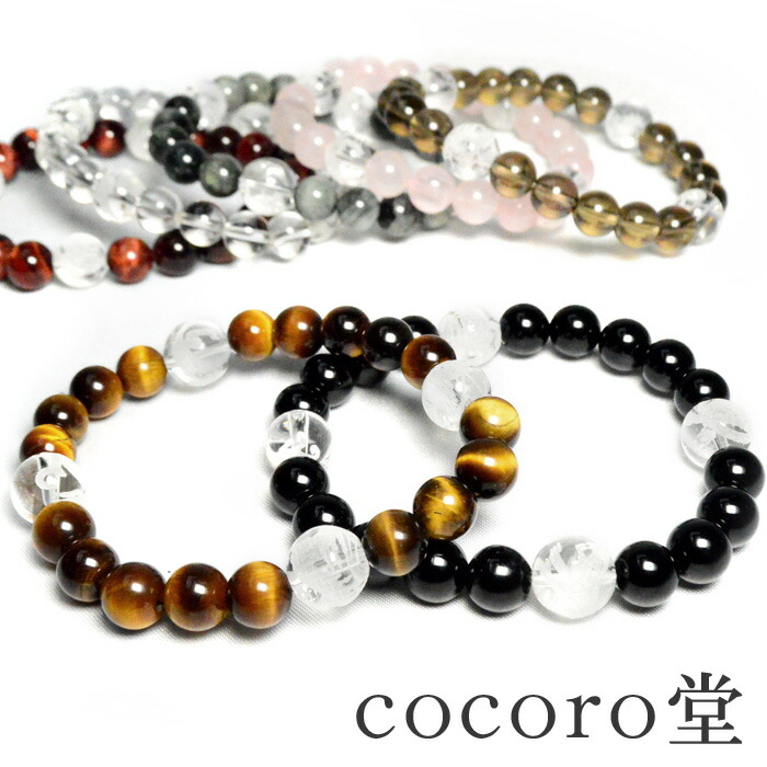 楽天市場】天然石 パワーストーン ブレスレット 【7種類から選べる】四