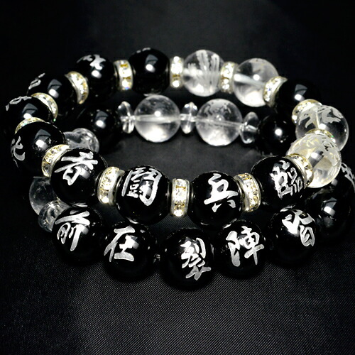 楽天市場】天然石 3種類から選べる ブレスレット【陰陽太極図】【陰陽