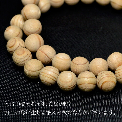 楽天市場】天然石 【数量限定入荷】【証明書付】高野山 霊木 木魂