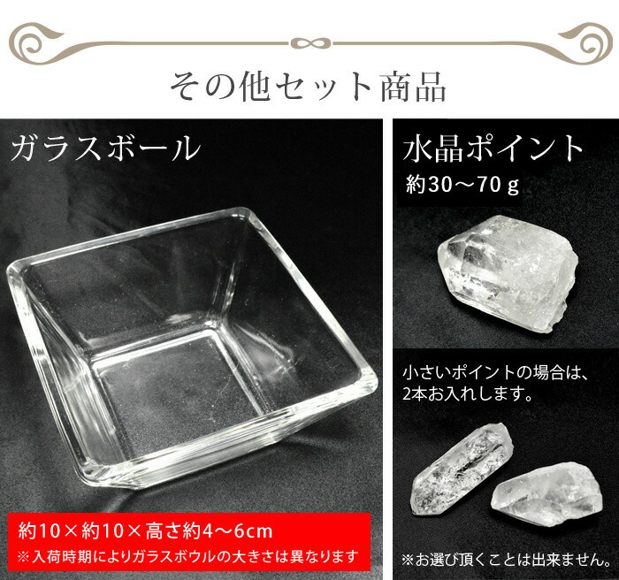 楽天市場】天然石 パワーストーン 浄化セット 選べる さざれ石 200g