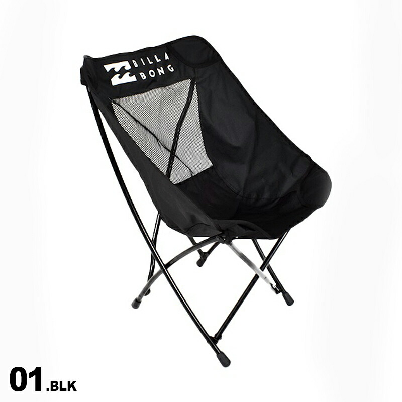 楽天市場】BILLABONG/ビラボン メンズ 折りたたみ チェアー BA011-978