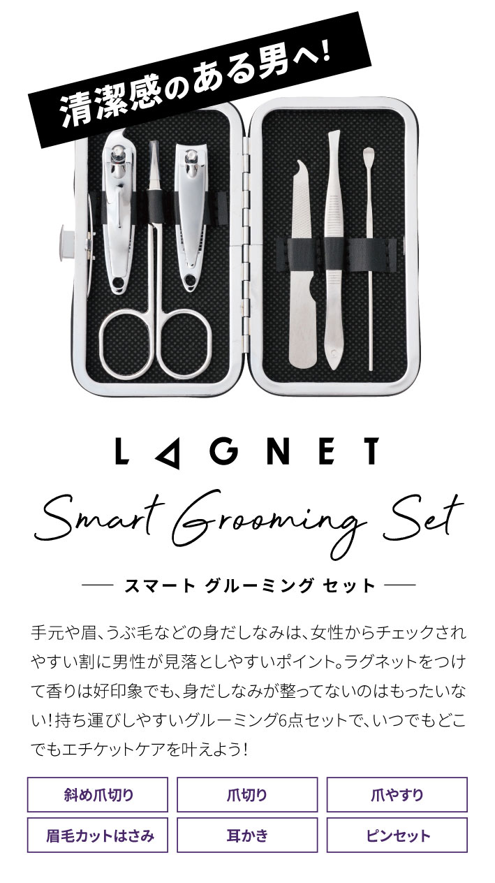 楽天市場】ラグネットソリッドパフューム10g＆グルーミングセット 練り