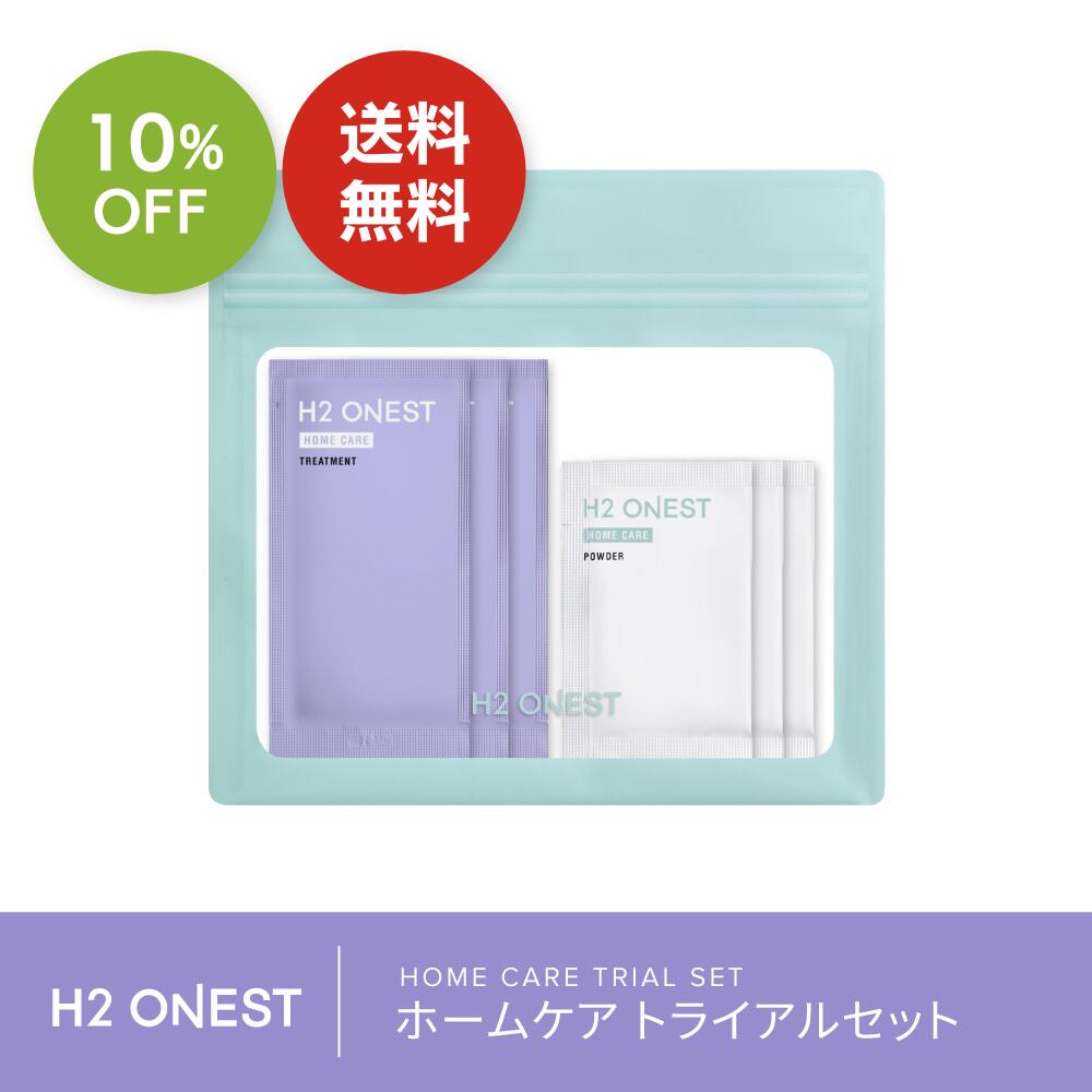 楽天市場】【お買い物マラソン 10%OFF】 H2 ONEST オネスト ホームケア