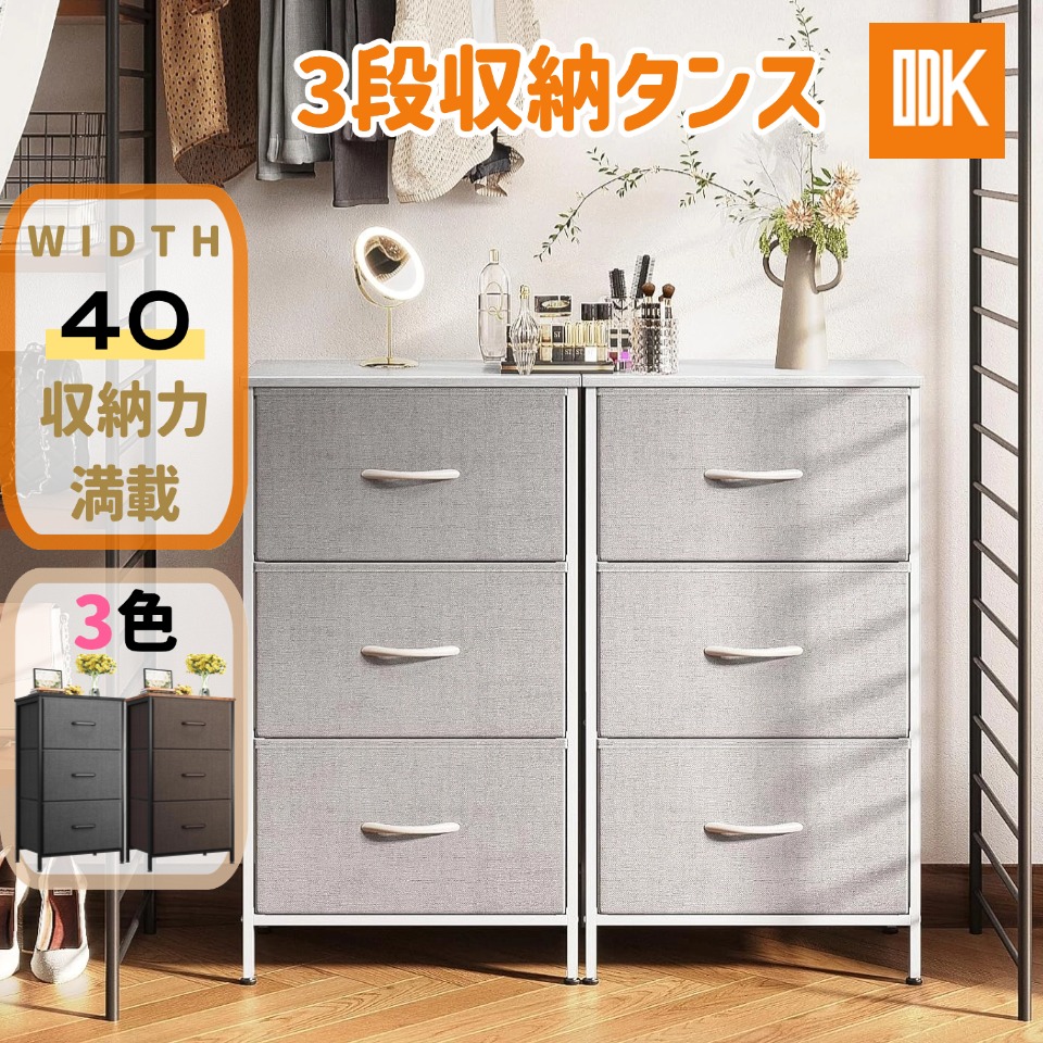 楽天市場】＼／☆送料無料 チェスト タンス 衣類収納 収納ケース