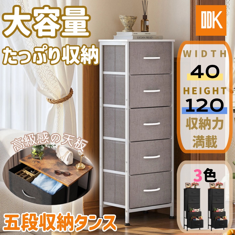 楽天市場】＼／送料無料 KKL チェスト タンス 衣類収納 収納ケース