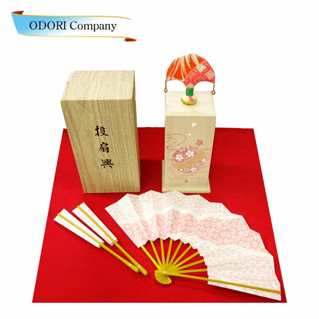 楽天市場】投扇興 セット とうせんきょう お座敷遊び 描き彩色 鞠 蝶