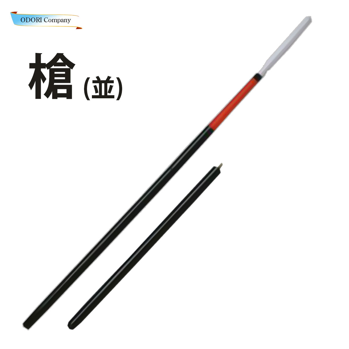 楽天市場】舞踊 槍の通販