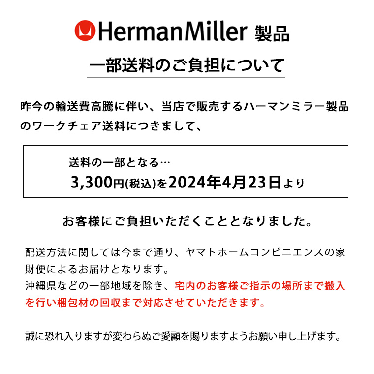 楽天市場】【12年保証/即納】ハーマンミラー セイルチェア Sayl Chair