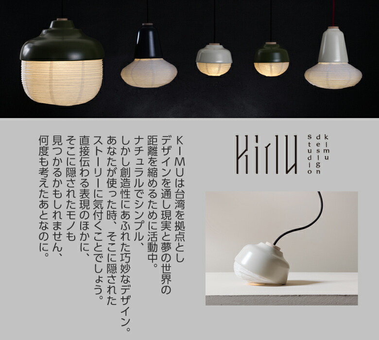 楽天市場】The New Old Light Small 和洋折衷/東洋と西洋のテイストを