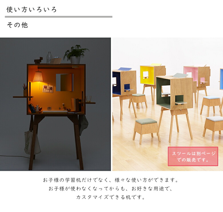 楽天市場】【コロロデスク】 伊千呂 イチロ 学習机 勉強机 小学校 木製