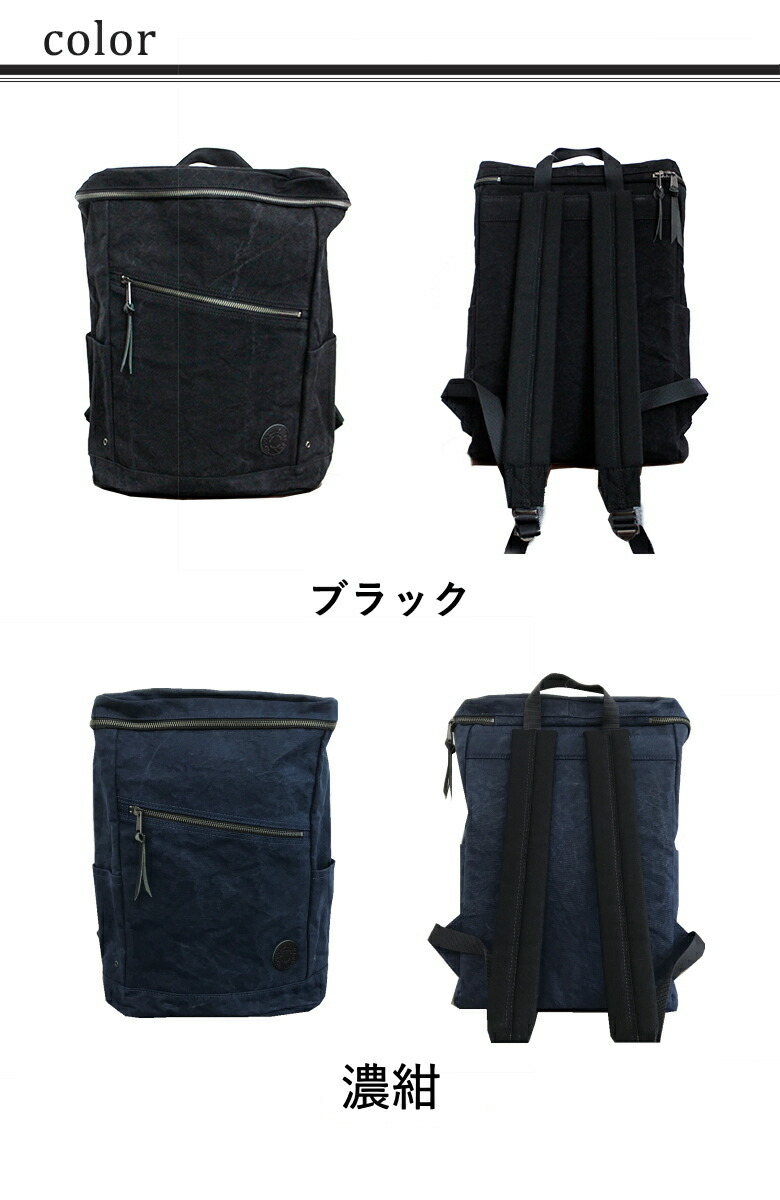 楽天市場】【選べる特典付き！】【TAKEYARI タケヤリ 撥水タイガー帆布