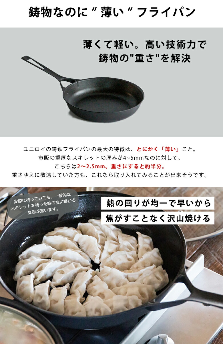 楽天市場】【UNILLOY フライパン 28cm ガラス蓋セット IH対応 】蓋付き