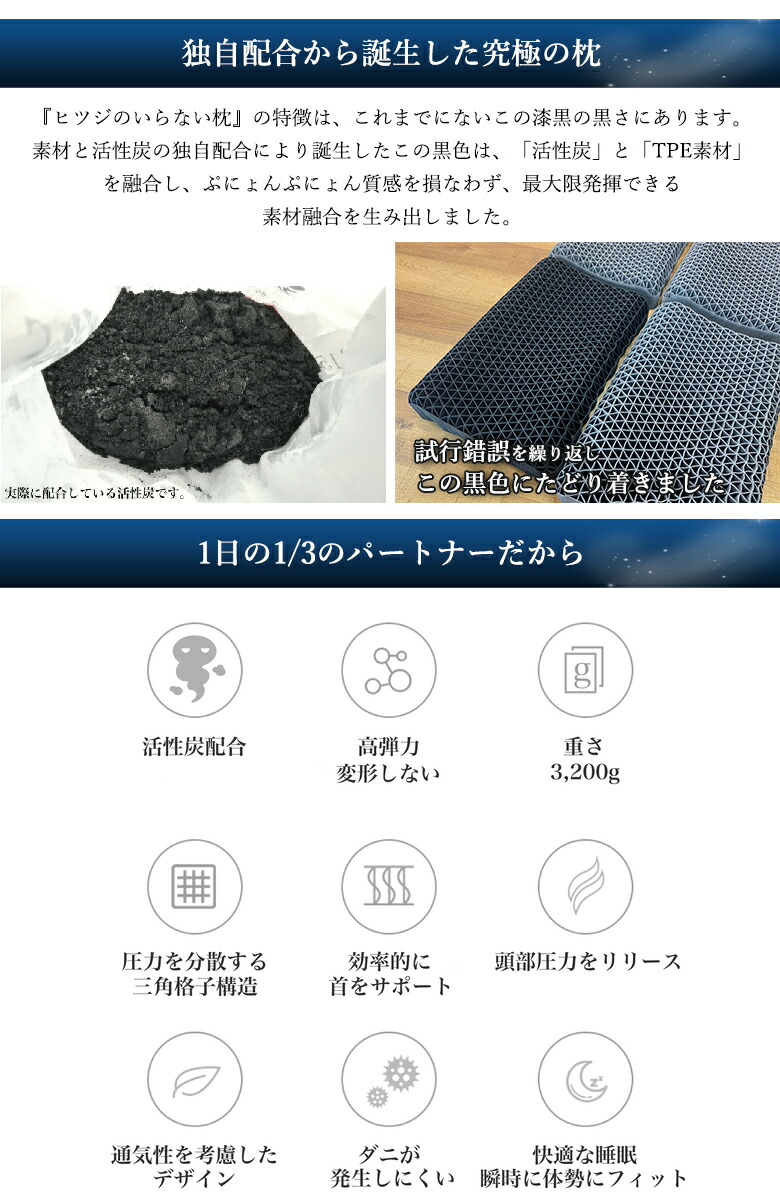 楽天市場】【ヒツジのいらない枕】ひつじのいらない枕 快眠枕 枕